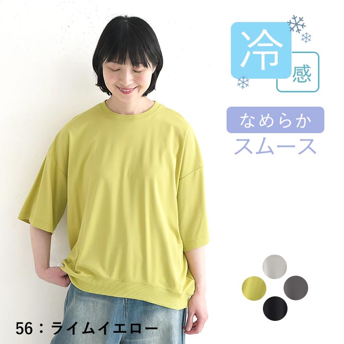 STONE  ロンT カットソー ライムグリーン イエロー ／ XL STONE ロンT カットソー ライムグリーン イエロー ／ XL 最大15％OFF
