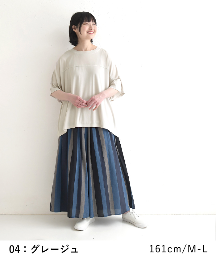 メール便可 接触冷感 プルオーバー 五分袖 レディース Tシャツ カットソー なめらかスムース 春 夏 26SS0604, |  | 13