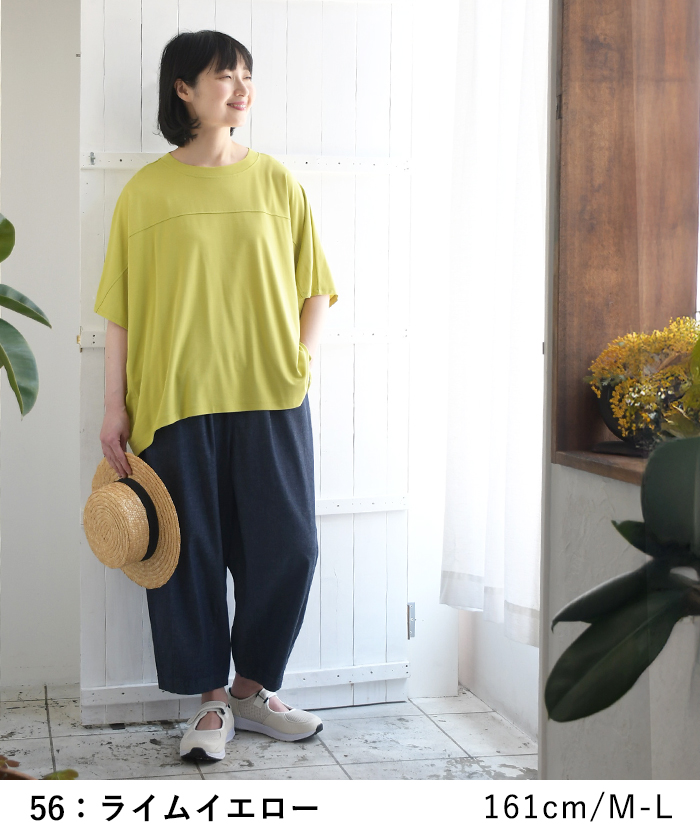 メール便可 接触冷感 プルオーバー 五分袖 レディース Tシャツ カットソー なめらかスムース 春 夏 26SS0604, |  | 14