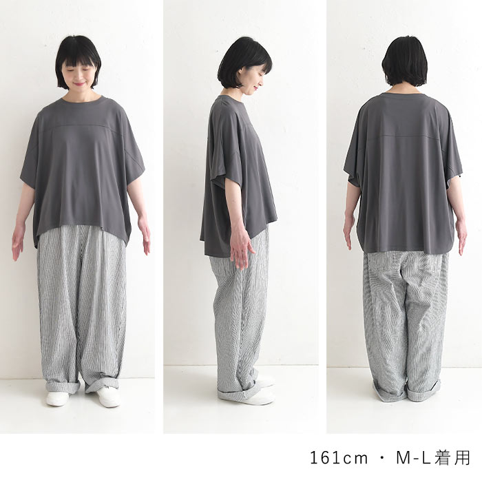 セール！返品交換不可 メール便可 接触冷感 プルオーバー 五分袖