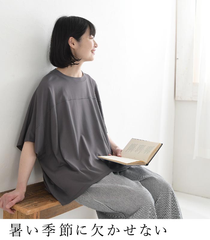 メール便可 接触冷感 プルオーバー 五分袖 レディース Tシャツ カットソー なめらかスムース 春 夏 26SS0604, |  | 12