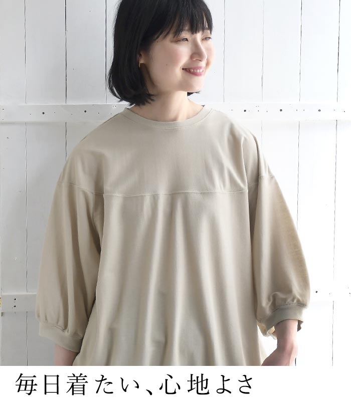 プチプラ接触冷感 カットソー 裾ドロスト レディース Tシャツ 無地 鹿の子 春夏 大きいサイズ 26SS0522, |  | 13
