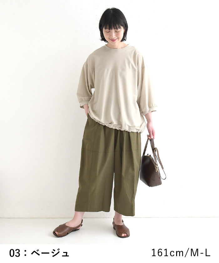 プチプラ接触冷感 カットソー 裾ドロスト レディース Tシャツ 無地 鹿の子 春夏 大きいサイズ 26SS0522, |  | 10