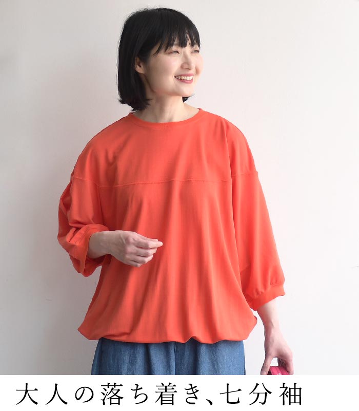 プチプラ接触冷感 カットソー 裾ドロスト レディース Tシャツ 無地 鹿の子 春夏 大きいサイズ 26SS0522, |  | 11
