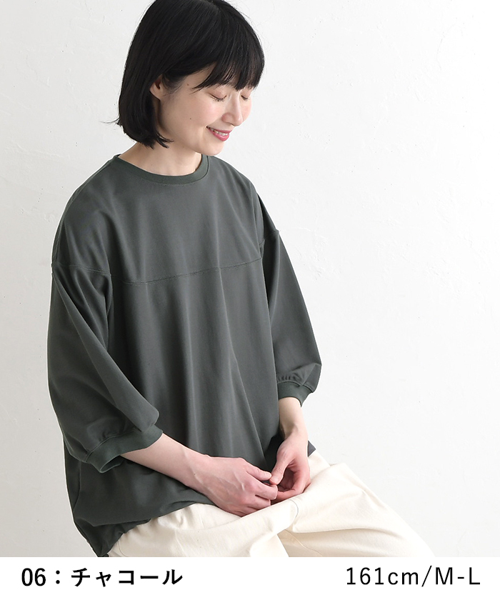 プチプラ接触冷感 カットソー 裾ドロスト レディース Tシャツ 無地 鹿の子 春夏 大きいサイズ 26SS0522, |  | 12