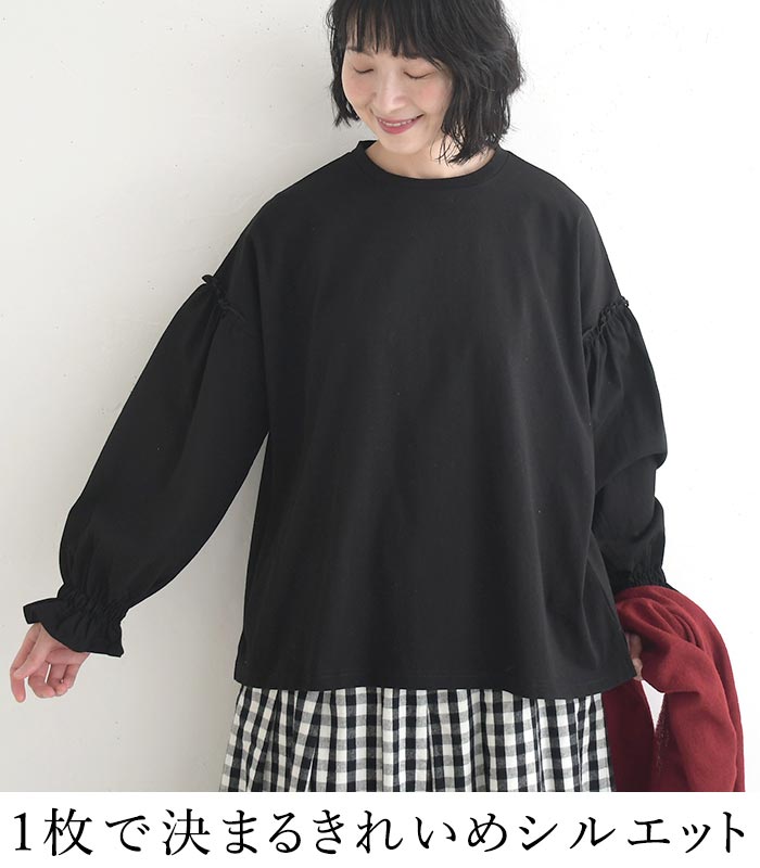 プルオーバー コットンバスク ギャザー袖  秋 冬 26AW1009, |  | 08