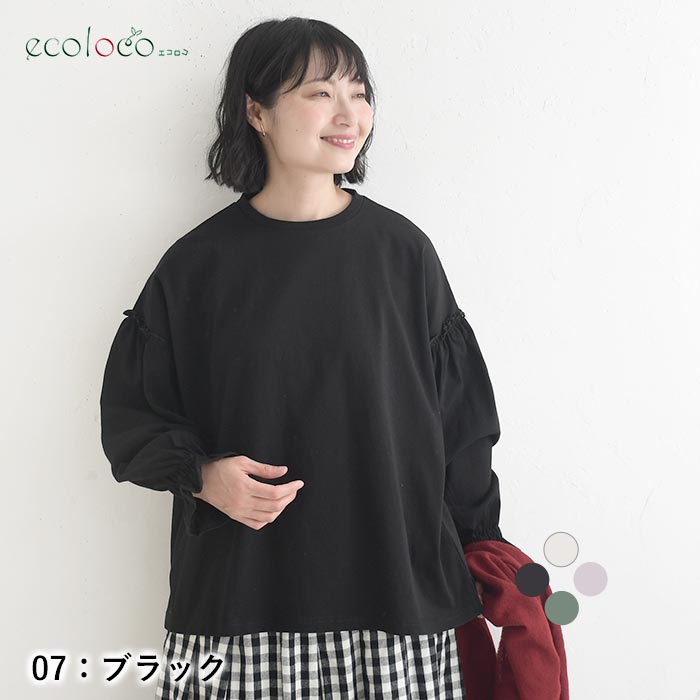 プルオーバー コットンバスク ギャザー袖  秋 冬 26AW1009, |  | 04