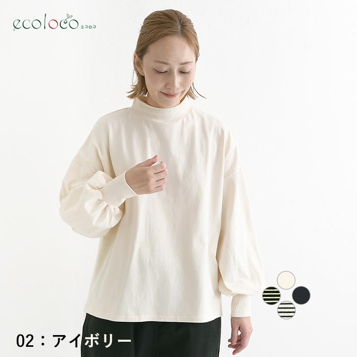 早割10％OFFクーポン プルオーバー ハイネック カットソー ボーダー 無地 綿100％  春 秋 冬 30代 40代 50代 26AW0904, |  | 01