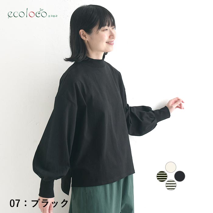 早割10％OFFクーポン プルオーバー ハイネック カットソー ボーダー 無地 綿100％  春 秋 冬 30代 40代 50代 26AW0904, |  | 02