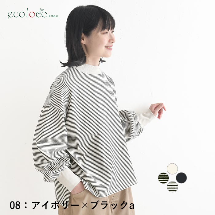 早割10％OFFクーポン プルオーバー ハイネック カットソー ボーダー 無地 綿100％  春 秋 冬 30代 40代 50代 26AW0904, |  | 03