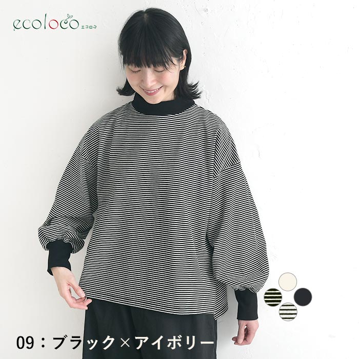 早割10％OFFクーポン プルオーバー ハイネック カットソー ボーダー 無地 綿100％  春 秋 冬 30代 40代 50代 26AW0904, |  | 04
