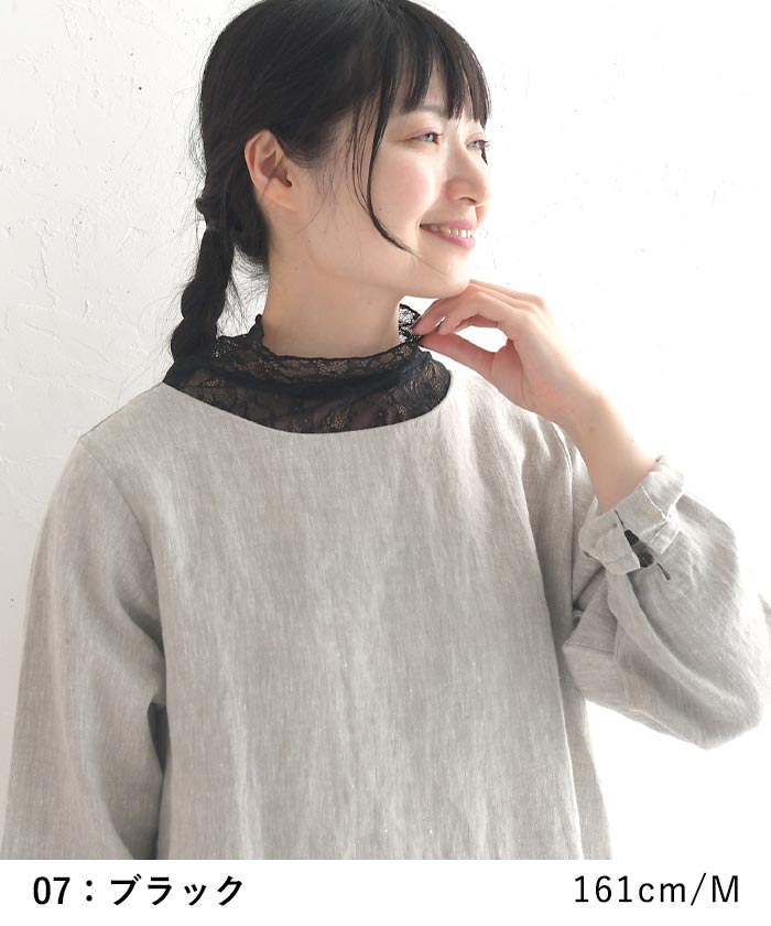 2点までメール便可 つけ襟 ネックカバー レース フェイクカラー 総レース フリル レディース ハイネック 26SS0116R, |  | 13