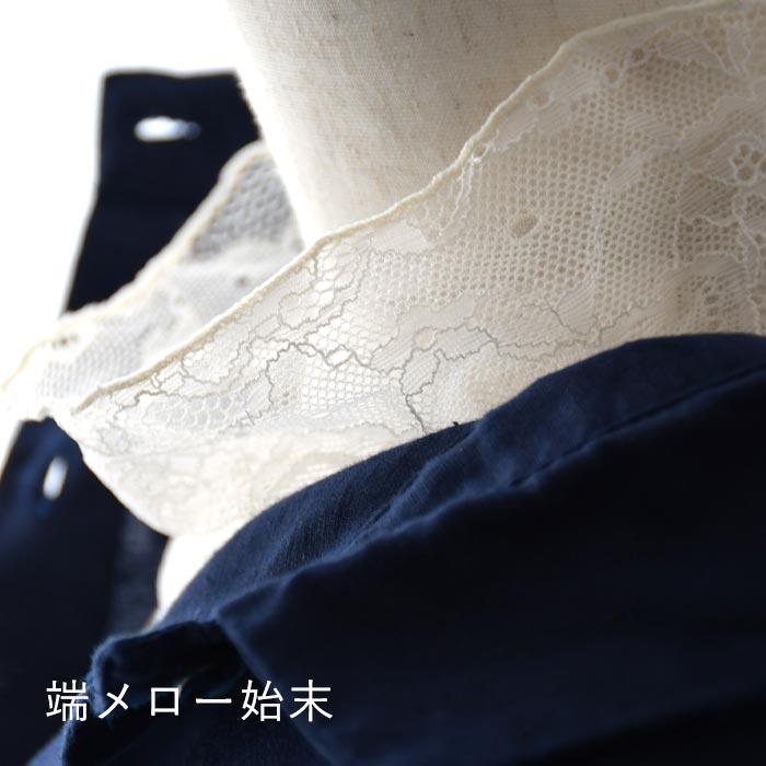 2点までメール便可 つけ襟 ネックカバー レース フェイクカラー 総レース フリル レディース ハイネック 26SS0116R, |  | 19
