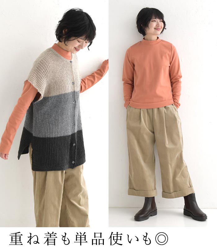 50％OFF セール！ 返品交換不可 ハイネック ストレッチ カットソー