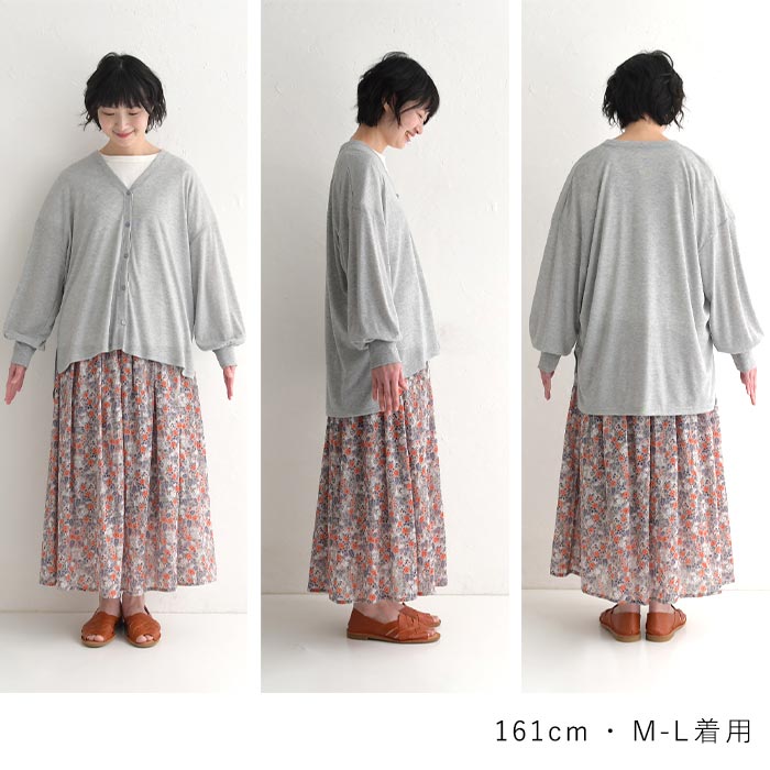 メール便可 UVケア カーディガン 接触冷感 ひんやり ワイド ゆったり 大きいサイズ Vネック春 夏 26SS0304R, |  | 31