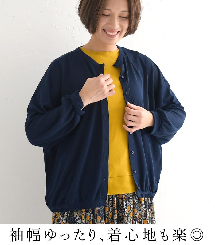 メール便可 UVケア カーディガン 接触冷感 ひんやり ワイド ゆったり 大きいサイズ クルーネック 25SS0321R, |  | 20