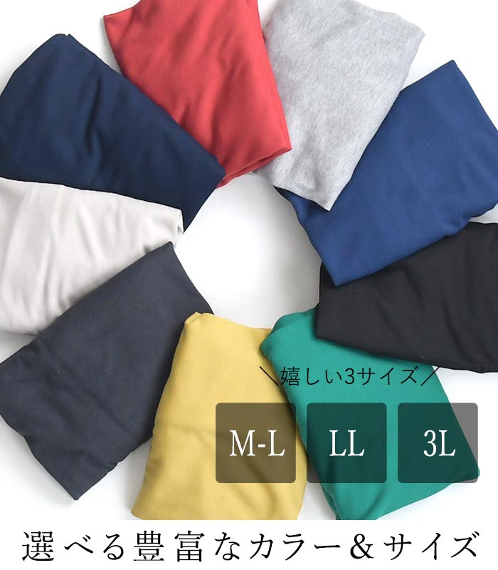 メール便可 UVケア カーディガン 接触冷感 ひんやり ワイド ゆったり 大きいサイズ クルーネック 25SS0321R, |  | 23