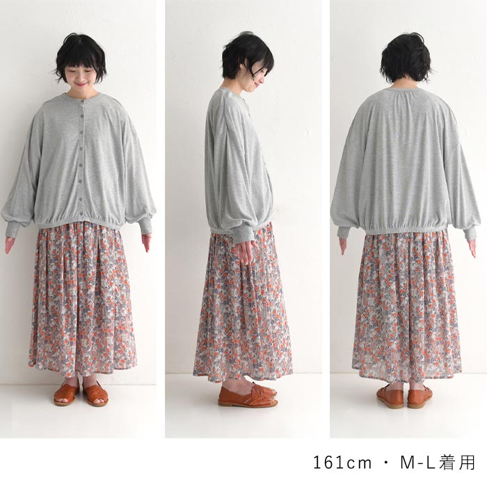 メール便可 UVケア カーディガン 接触冷感 ひんやり ワイド
