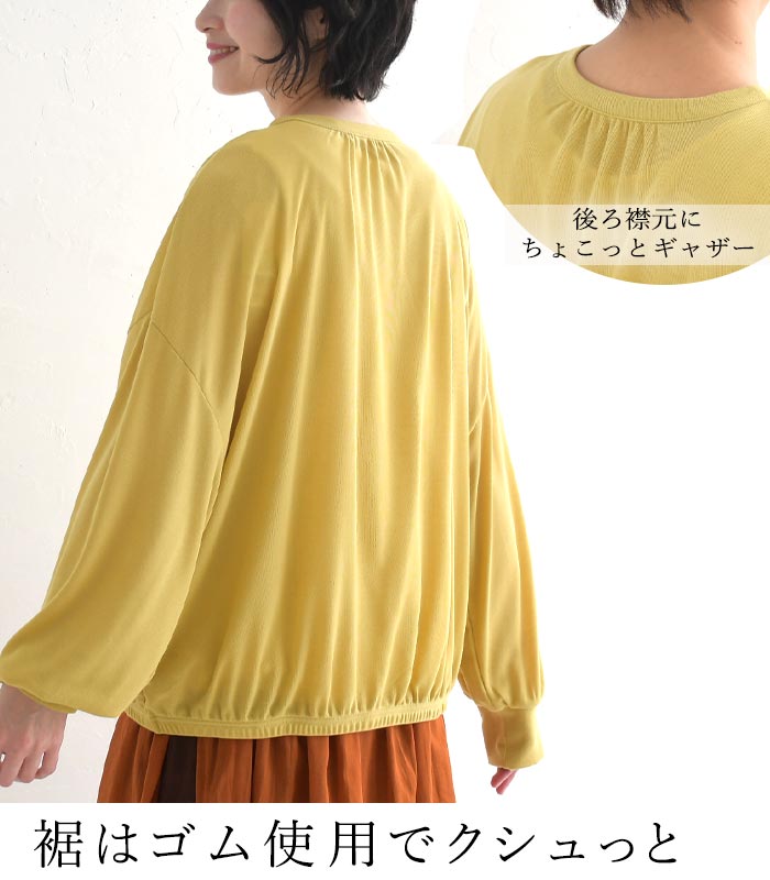 メール便可 UVケア カーディガン 接触冷感 ひんやり ワイド ゆったり 大きいサイズ クルーネック 25SS0321R, |  | 18