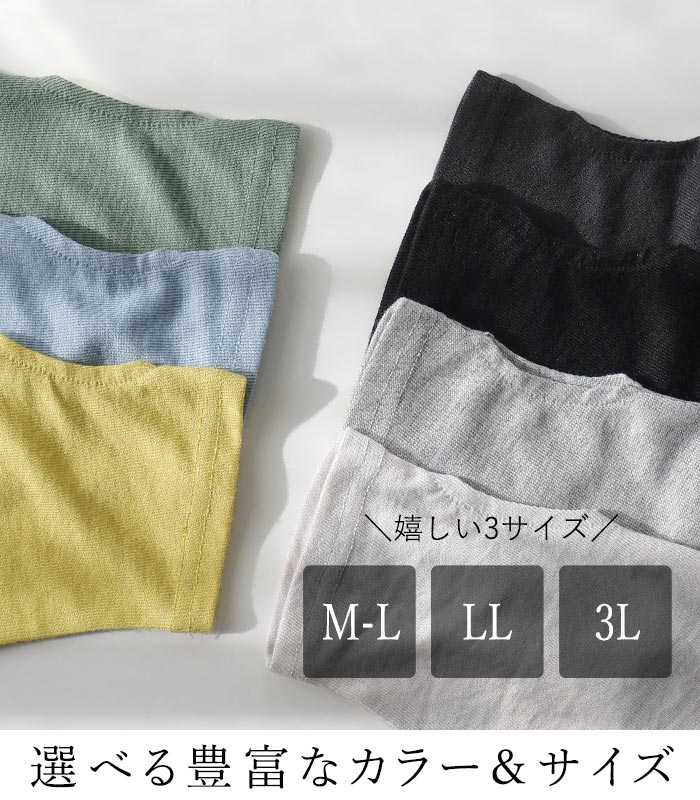 5/8-16 1000円OFFクーポン メール便可 UVケア フード付きカーディガン パーカー 指穴 接触冷感 ひんやり ワイド ゆったり 大きいサイズ春 夏 26SS0508, |  | 23