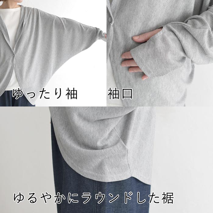 5/8-16 1000円OFFクーポン メール便可 UVケア フード付きカーディガン パーカー 指穴 接触冷感 ひんやり ワイド ゆったり 大きいサイズ春 夏 26SS0508, |  | 25
