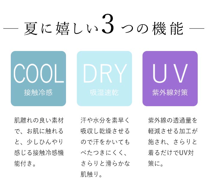 5/8-16 1000円OFFクーポン メール便可 UVケア フード付きカーディガン パーカー 指穴 接触冷感 ひんやり ワイド ゆったり 大きいサイズ春 夏 26SS0508, |  | 10