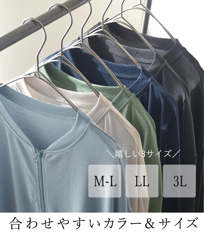 5/8-16 1000円OFFクーポン メール便可 UVケア カーディガン ジップアップ ブルゾンカーデ 接触冷感 ひんやり ワイド ゆったり 大きいサイズ春 夏 26SS0508, |  | 22