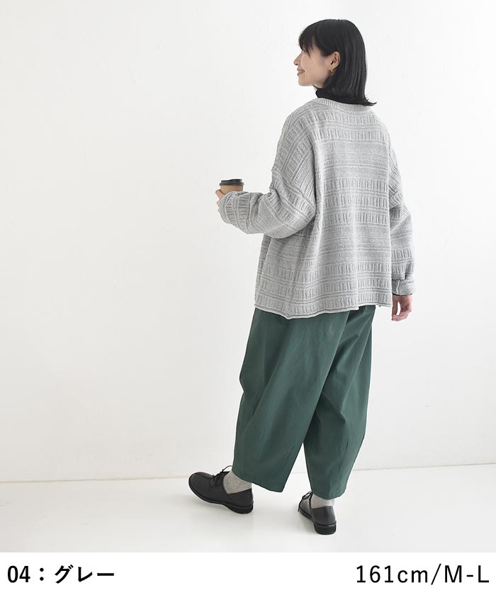 カーディガン ウォッシャブル綿タッチ 透かしボーダー編みニット  秋 冬 26AW1002, |  | 13