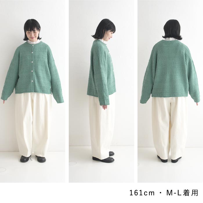 カーディガン ウォッシャブル綿タッチ 透かしボーダー編みニット  秋 冬 26AW1002, |  | 20