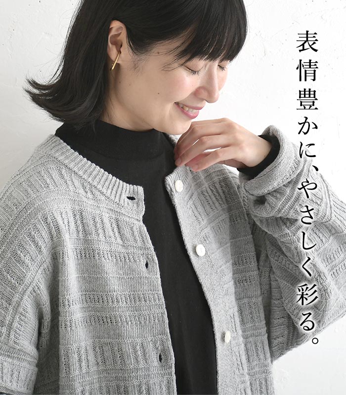 カーディガン ウォッシャブル綿タッチ 透かしボーダー編みニット  秋 冬 26AW1002, |  | 05