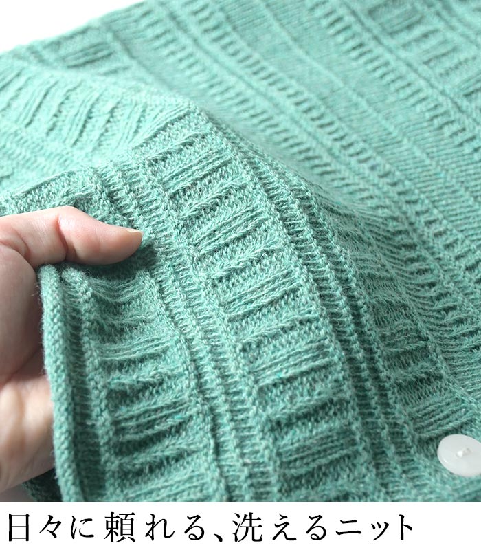 カーディガン ウォッシャブル綿タッチ 透かしボーダー編みニット  秋 冬 26AW1002, |  | 07