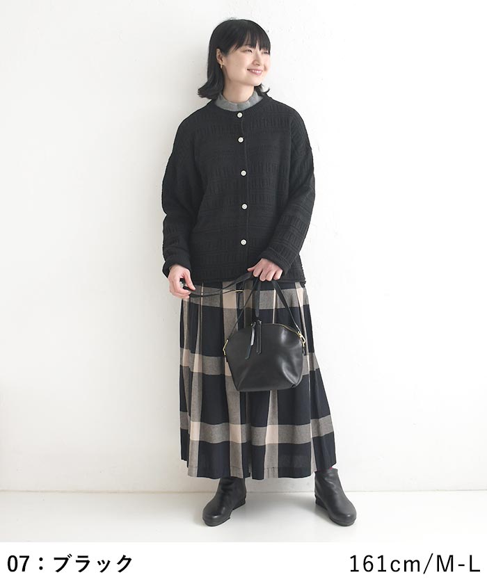 カーディガン ウォッシャブル綿タッチ 透かしボーダー編みニット  秋 冬 26AW1002, |  | 08