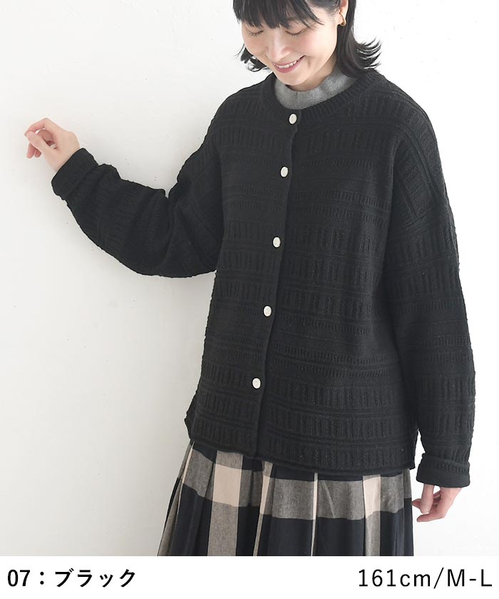 カーディガン ウォッシャブル綿タッチ 透かしボーダー編みニット  秋 冬 26AW1002, |  | 12
