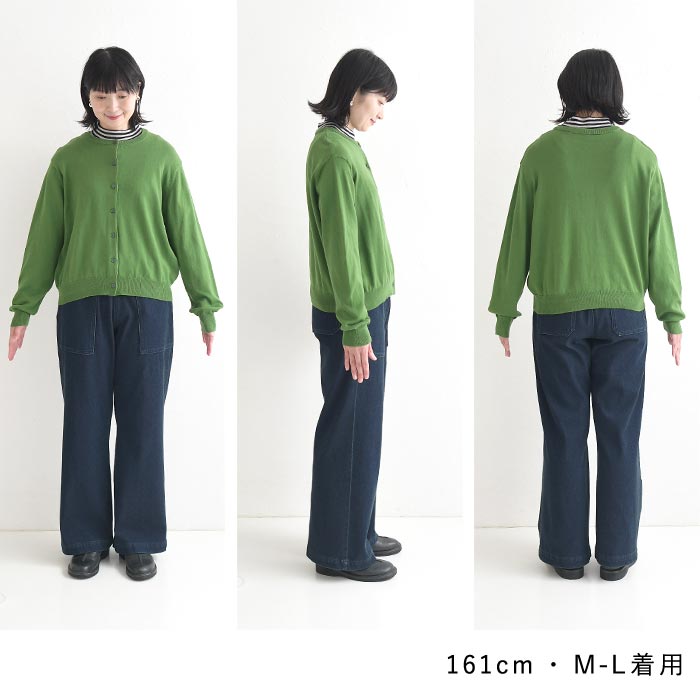 クルーネックカーディガン 綿100％ニット マシーンウォッシャブル 秋 冬 sel, 26AW0925, |  | 20