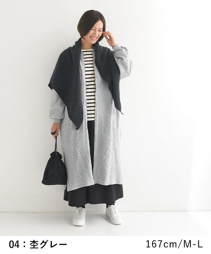 ロングカーディガン コットン接結 ふんわり 前ジップ 綿100％ 24AW1204, |  | 10