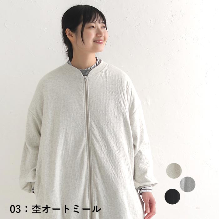 ロングカーディガン コットン接結 ふんわり 前ジップ 綿100％ 24AW1204, |  | 01