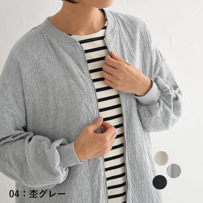ロングカーディガン コットン接結 ふんわり 前ジップ 綿100％ 24AW1204, |  | 02