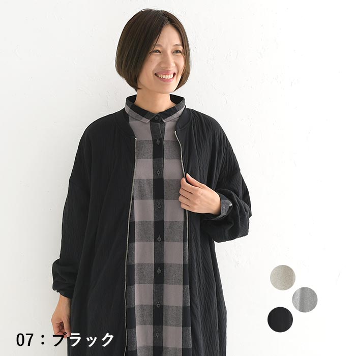 ロングカーディガン コットン接結 ふんわり 前ジップ 綿100％ 24AW1204, |  | 03