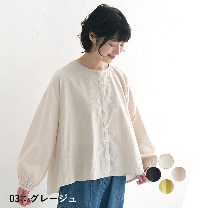 ブラウス 長袖 レディース シャツ ノーカラー 前開き インド綿 綿100％ 25SS0411, |  | 02