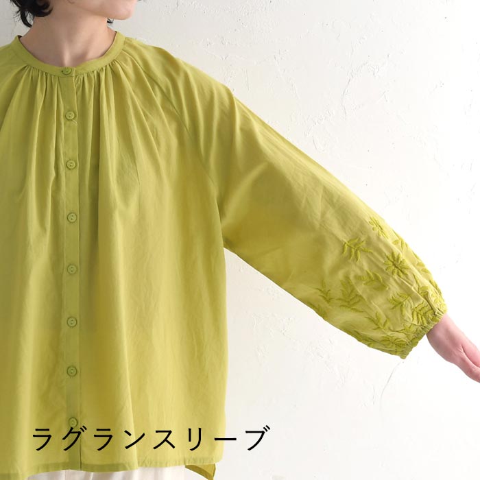 メール便可 ブラウス 涼しい レディース インド綿 袖刺繍 シャツ ノーカラー 薄手 綿100％ 25SS0523, |  | 17