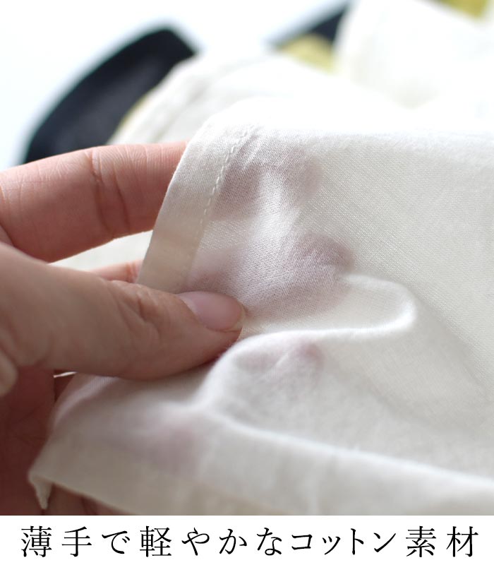 メール便可 ブラウス 涼しい レディース インド綿 袖刺繍 シャツ ノーカラー 薄手 綿100％ 25SS0523, |  | 07