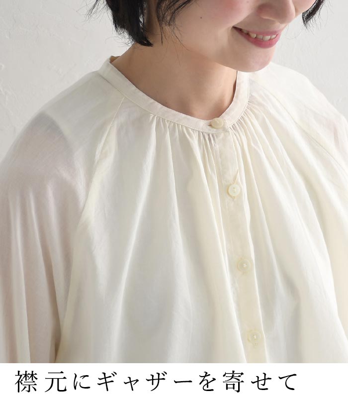 メール便可 ブラウス 涼しい レディース インド綿 袖刺繍 シャツ ノーカラー 薄手 綿100％ 25SS0523, |  | 08