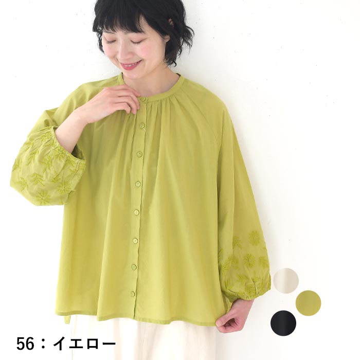 ブラウス シャツ Cotton net embroidery  shirt レディース シャツ トップス レディース 長袖 シャツブラウス 無地 刺繍