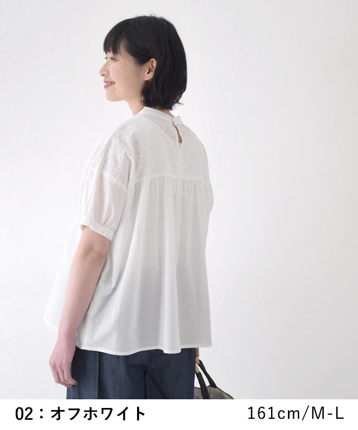 メール便可 プルオーバーブラウス 半袖 レディース インド綿 胸切替 刺繍 綿100％ 25SS0620, |  | 09