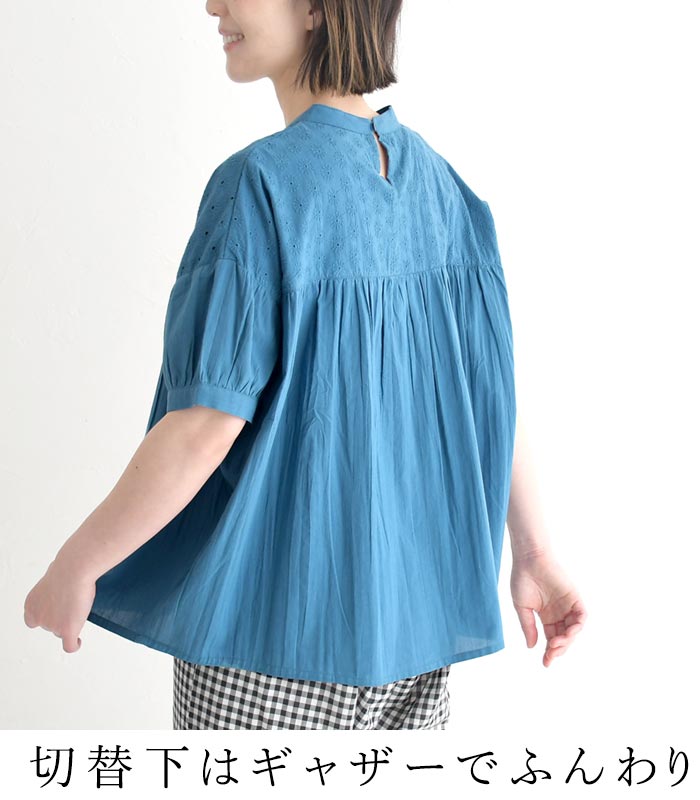 メール便可 プルオーバーブラウス 半袖 レディース インド綿 胸切替 刺繍 綿100％ 25SS0620, |  | 06