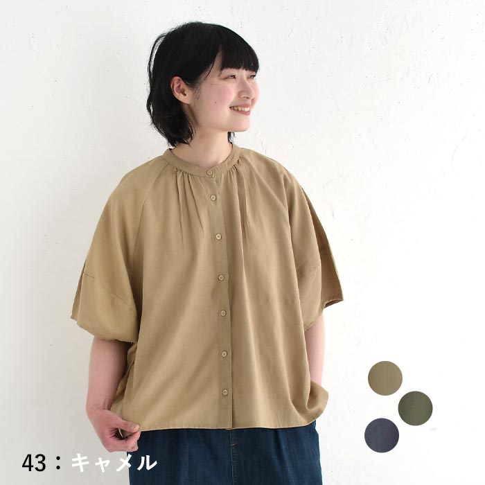 メール便可 ブラウス 半袖 レディース ドルマン袖 綿麻 ギャザー 25SS0418, |  | 01