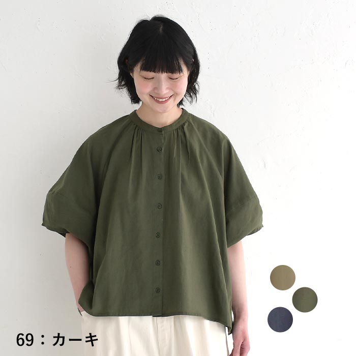 メール便可 ブラウス 半袖 レディース ドルマン袖 綿麻 ギャザー 25SS0418, |  | 02