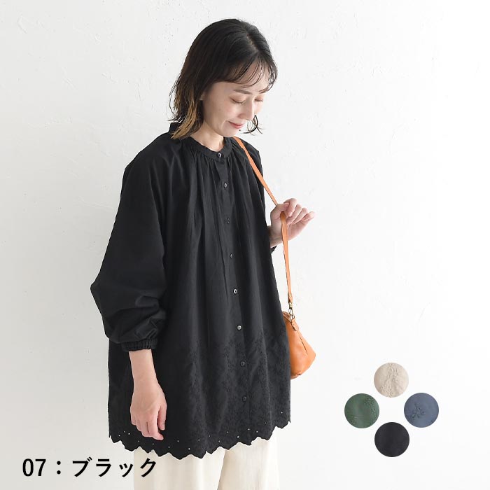 ブラウス 長袖 レディース シャツ 綿ポプリン スカラップ刺繍 綿100