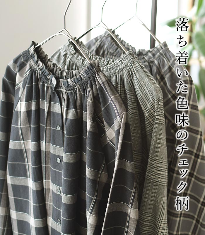 20％OFF セール！ 返品交換不可 ブラウス 長袖 レディース 綿キャンブリック チェック 綿100％ 25AW0904, q1128, q2, 爆買 |  | 04
