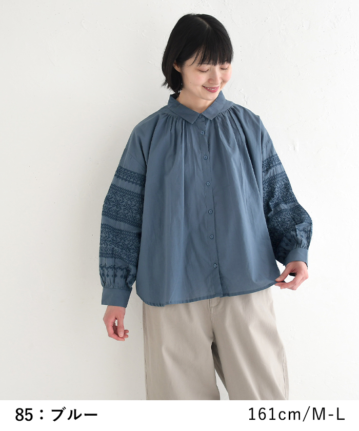 ブラウス 長袖 レディース 綿キャンブリック 袖刺繍 ゆったり